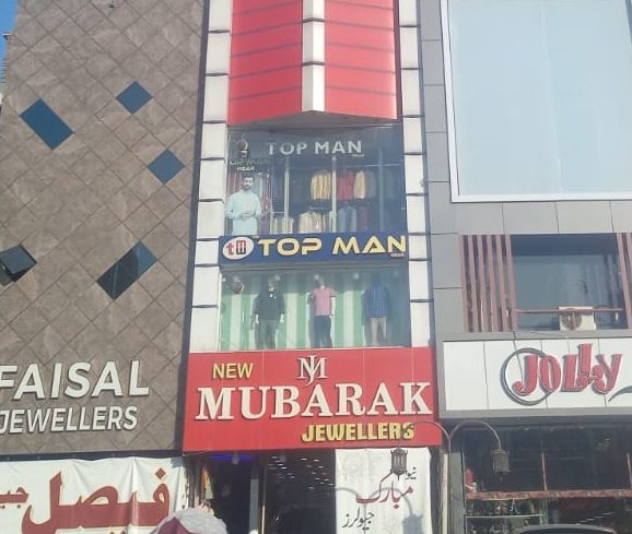 Cover photo of The Top Man Wear